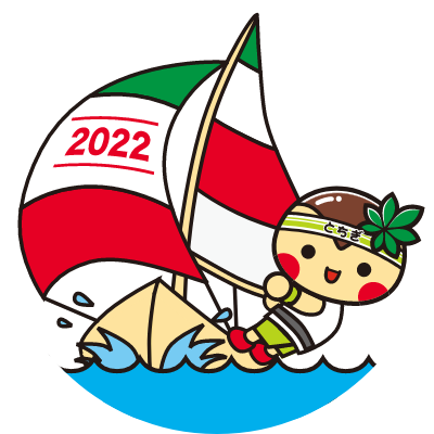 第77回国民体育大会いちご一会とちぎ国体セーリング競技リハーサル大会ロゴ